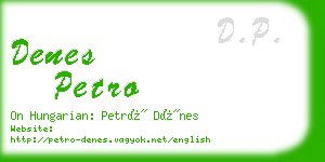 denes petro business card